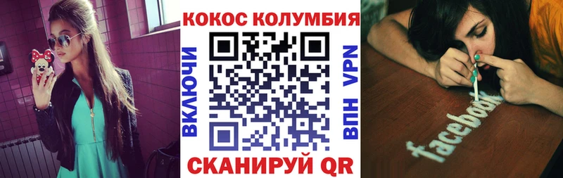 Как найти наркотики Купино Кокаин  Канабис  Галлюциногенные грибы  Гашиш  МЕФ 