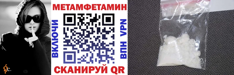 Amphetamine VHQ  как найти закладки  Купино 