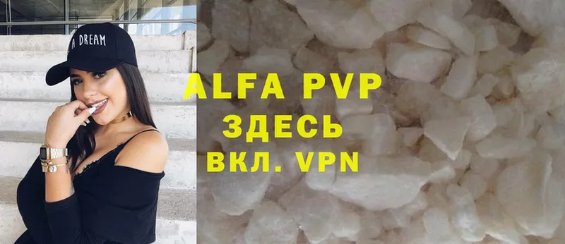 Alfa_PVP СК  Купино 