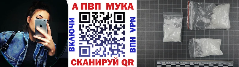 Alfa_PVP мука  Купино 