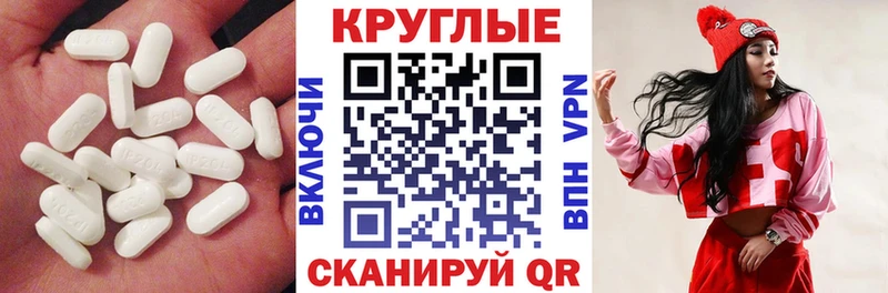Экстази VHQ  Купино 