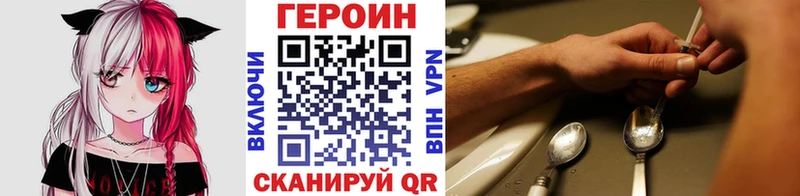 Героин Афган  ОМГ ОМГ онион  Купино 