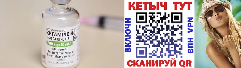 shop формула  Купино  Кетамин ketamine 