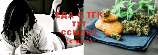 ПСИЛОЦИБИНОВЫЕ ГРИБЫ Медногорск