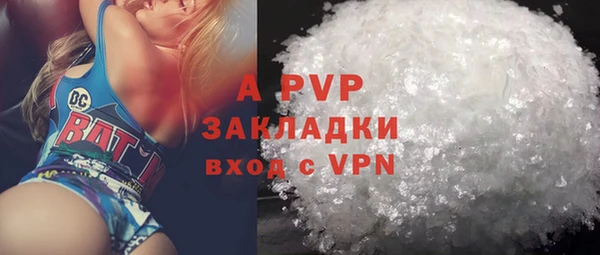синтетический гашиш Мегион