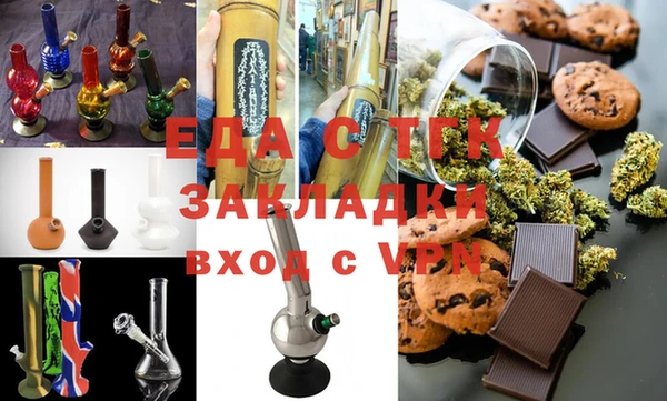 синтетический гашиш Мегион