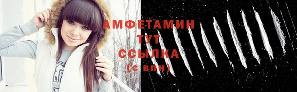 синтетический гашиш Мегион
