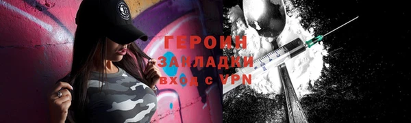амфетамин Кулебаки
