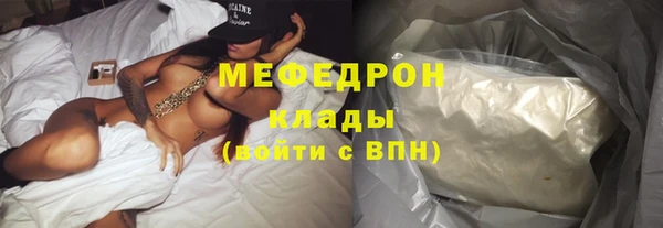 синтетический гашиш Мегион