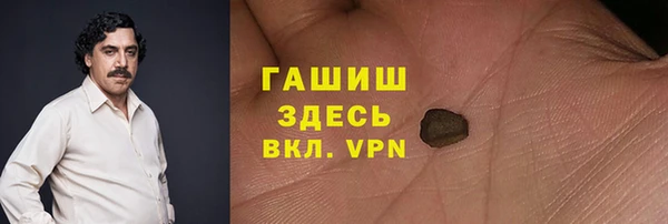 ПСИЛОЦИБИНОВЫЕ ГРИБЫ Медногорск