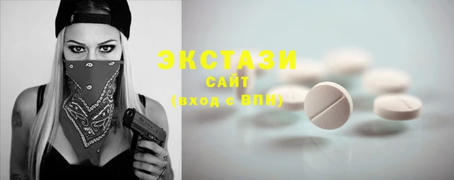 синтетический гашиш Мегион