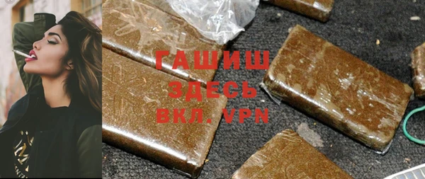 синтетический гашиш Мегион