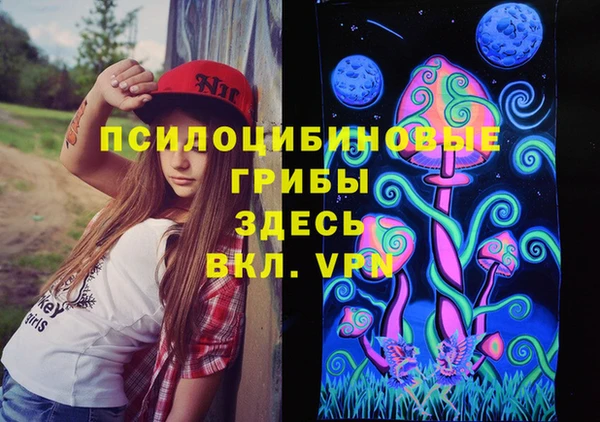 синтетический гашиш Мегион