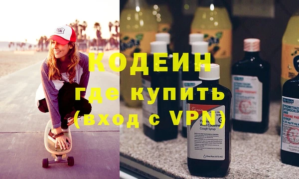 синтетический гашиш Мегион