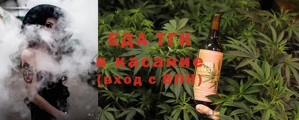 прущие крисы Куйбышев