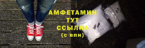 синтетический гашиш Мегион