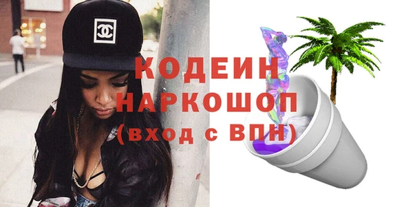 ПСИЛОЦИБИНОВЫЕ ГРИБЫ Медногорск