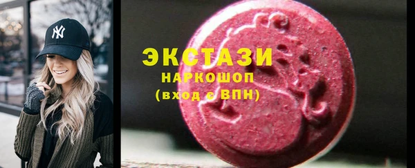 ПСИЛОЦИБИНОВЫЕ ГРИБЫ Медногорск