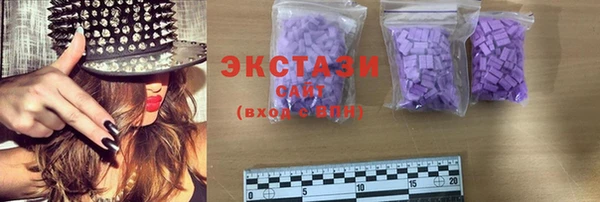 синтетический гашиш Мегион