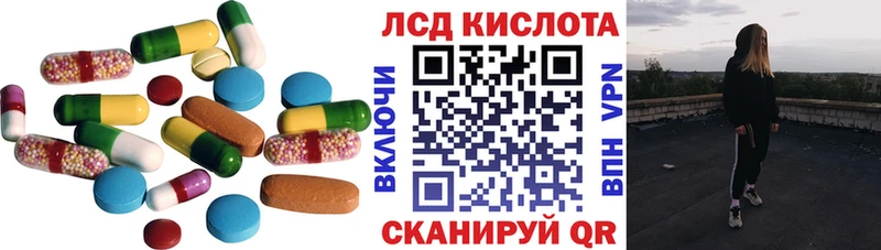ЛСД экстази ecstasy  Купино 