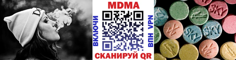 МДМА VHQ Купино