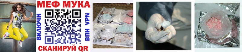 МЯУ-МЯУ mephedrone  blacksprut ONION  Купино 
