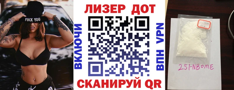 гидра зеркало  закладка  Купино  Марки N-bome 1,8мг 