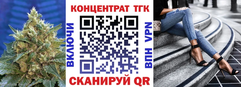 магазин Купино Дистиллят ТГК вейп